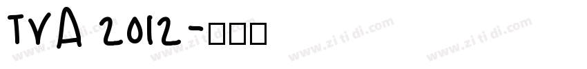 TVA 2012字体转换